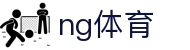 ng体育 - ng体育最新网址ng - 《app下载中心》